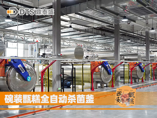 3點竄后.jpg
